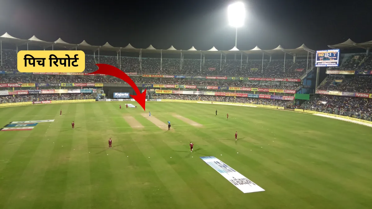 Barsapara Stadium Pitch Report