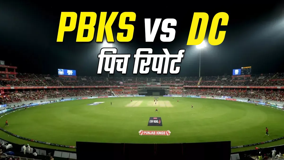 Today ipl match pitch report