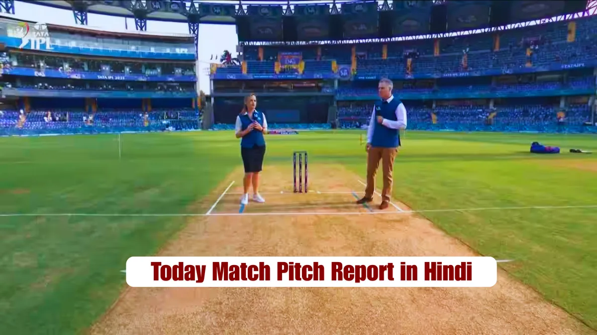 Today Match Pitch Report in Hindi